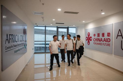 在非洲疾控中心工作的中國(guó)技術(shù)服務(wù)組 技術(shù)援助與健康合作的橋梁